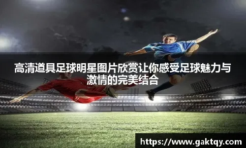 2025 赛季回顾：大谷翔平单季达成 142 分得分，成为大联盟历史上首位单季得分破 140 的非美籍球星